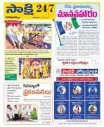 Visakhapatnam District - Old