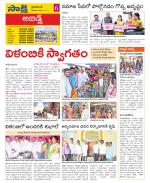 Hyderabad Constituencies