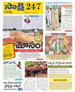 Ranga Reddy District