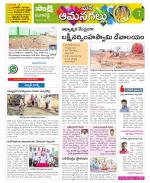 Ranga Reddy Constituencies