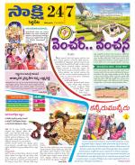 Siddipet District