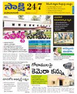 Mahabubabad District