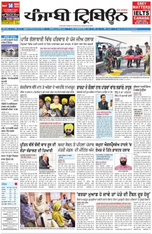 PT_19_March_2018_Delhi