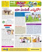 Adilabad Constituencies