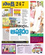 Mahabubnagar District