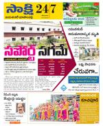 Jayashankar District