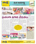 Vijayawada City Constituencies