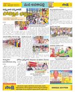 Visakhapatnam Constituencies Old