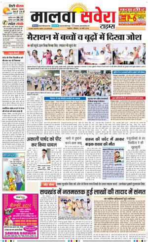 Malwa