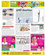 Nalgonda Constituencies