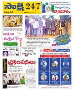 Visakhapatnam District