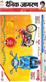 Dehradun Hindi ePaper, Dehradun Hindi Newspaper - InextLive