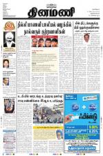 Dinamani -Tirunelveli