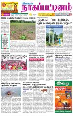 Nagai-Trichy Supplement