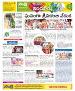 Nizamabad Constituencies