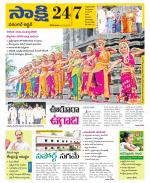 Hanamakonda District