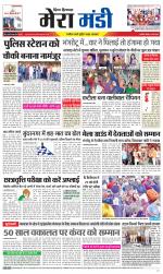 Divya Himachal Dharamsala+Mera Mandi +Aastha