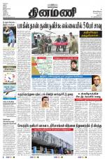 Dinamani - Dharmapuri