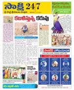 SPSR Nellore District