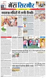 Divya Himachal Shimla+Mera Sirmour +Aastha 