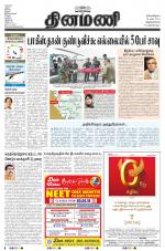 Dinamani -Tirunelveli