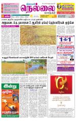 Nellai City-Tirunelveli Supplement
