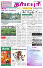 Dharmapuri-Salem Supplement