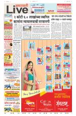 Amravati Live