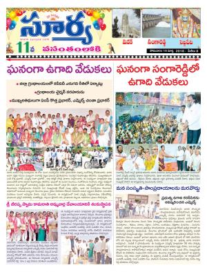 Monday 19 March,2018