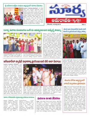 Monday 19 March,2018