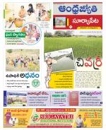 Suryapet District