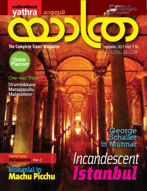 Yathra-2013 September