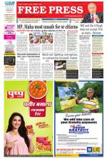 Free Press - Indore Epaper Edition