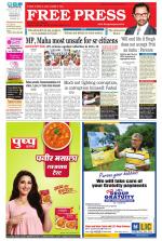 Free Press - Bhopal Epaper Edition