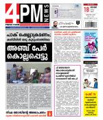 4PM News