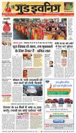 GOOD EVENING CITY INDORE