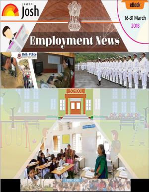 Employment News (16-31 March 2018)