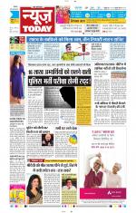 NewsToday,Jaipur