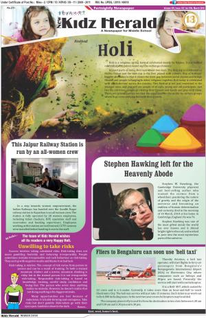 March 1st Issue 2018