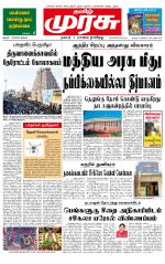Trichy
