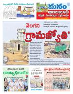 Adilabad