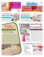 Warangal/Janagam/jayasankar/Mahaboobabad