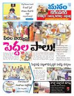 Karimnagar/siricilla/Jagityala