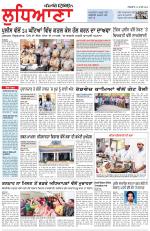 Punjabi Tribune (Ludhiana)
