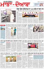Punjabi Tribune (Majha/Doaba)