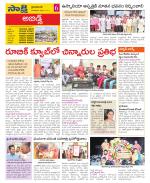 Hyderabad Constituencies