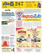 Ranga Reddy District