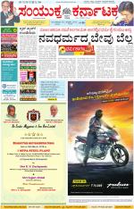 Namma Kalaburagi ಕಲಬುರಗಿ