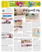 Khammam Constituencies