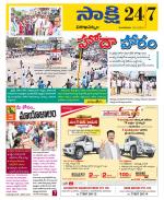 Visakhapatnam District - Old